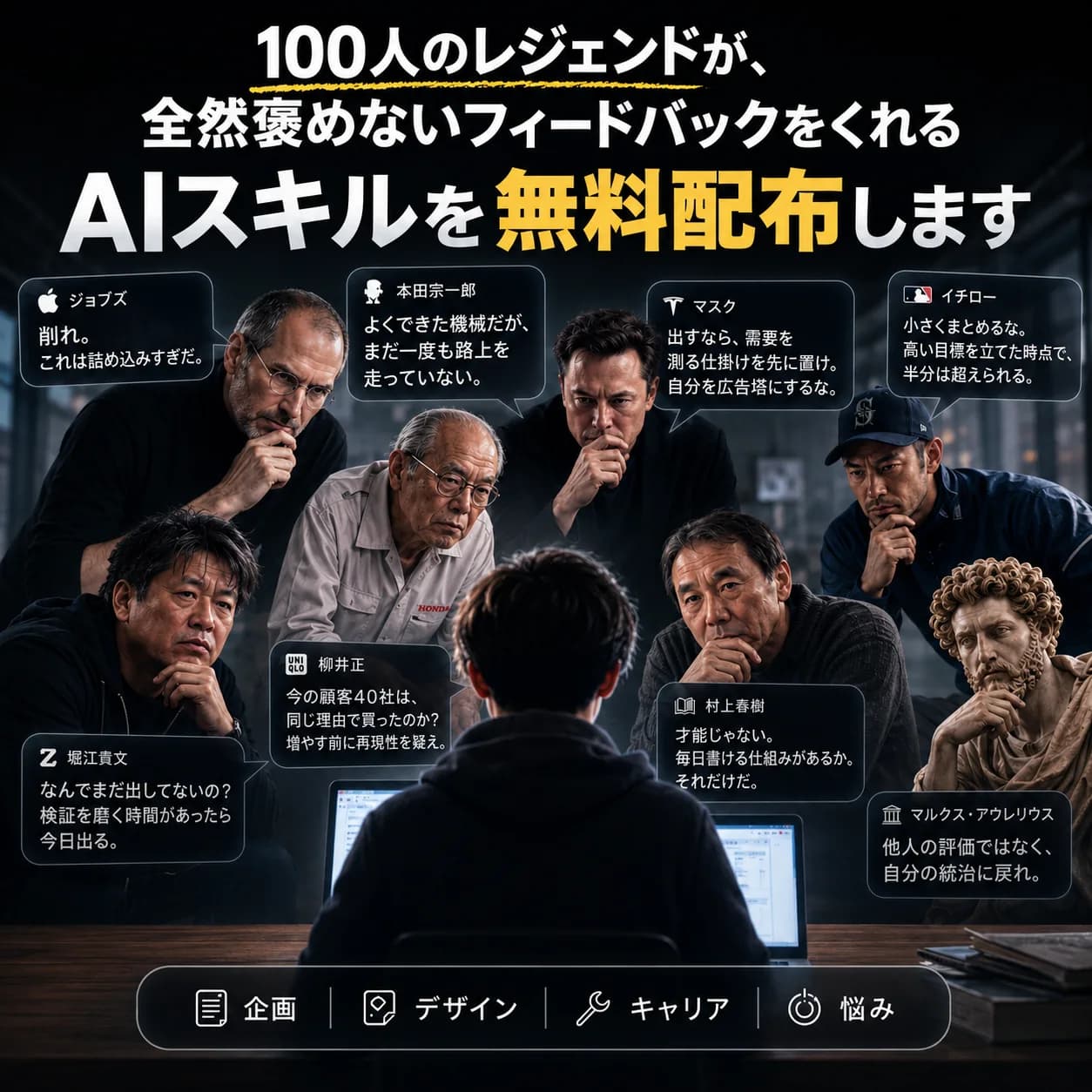 LEGEND CONTEXTのメイン画像
